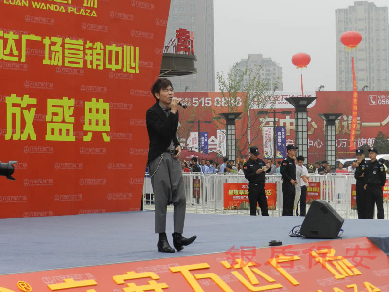 护卫明星 伍思凯