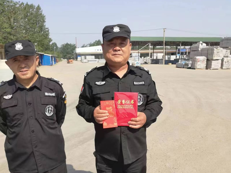 荣誉证书2