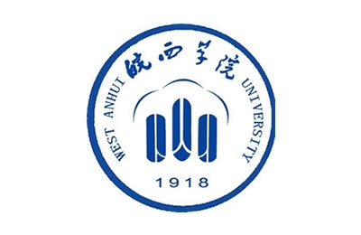 校企合作单位--皖西学院