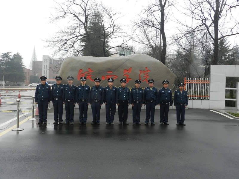 六安保安公司 六安保安公司