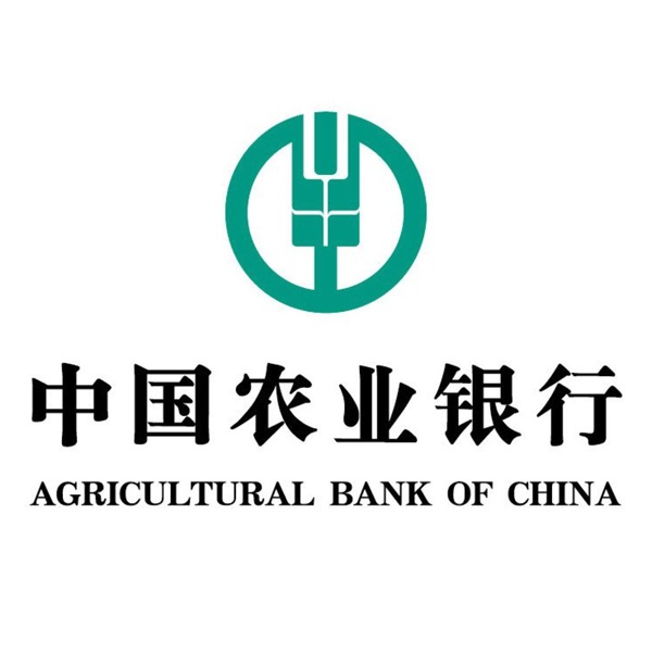 中国农业银行安保服务