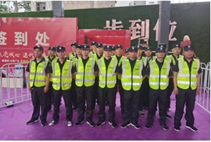 六安保安